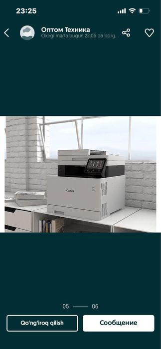 Mega aksiya printer Canon