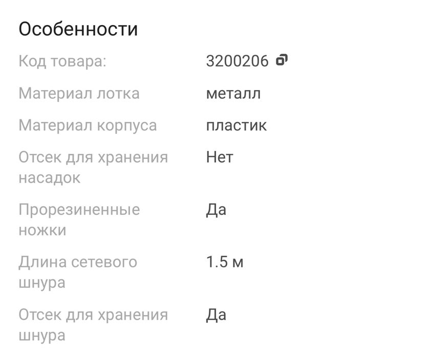 Мясорубка Daewoo Корея