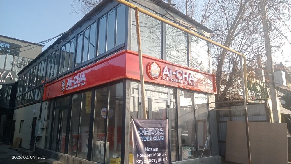 Наружная реклама