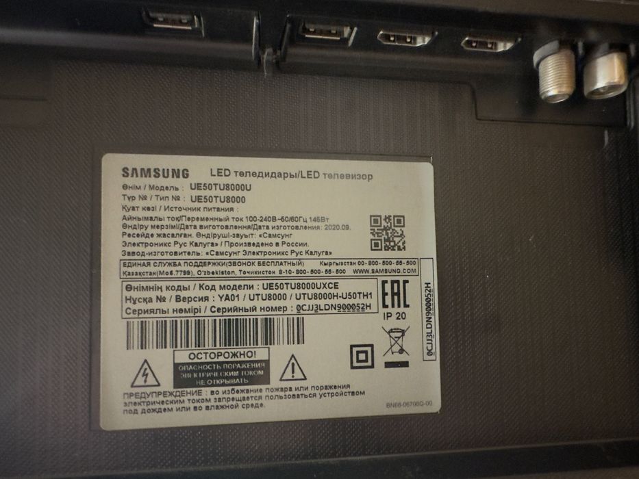 Samsung телевизор на запчасти