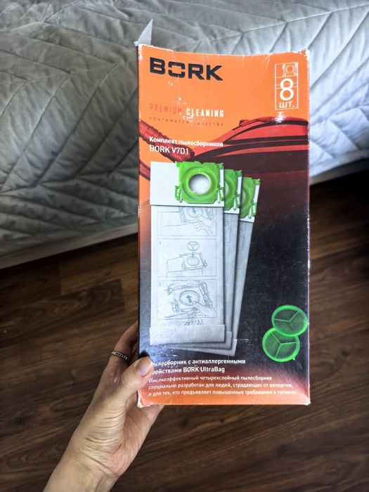 Фильтры для пылесоса и воздухоочистителя Bork
