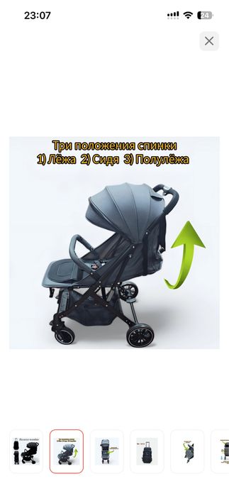 Продам коляску  детскую