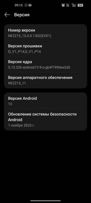 One Plus 10 pro o 110000 или обмен