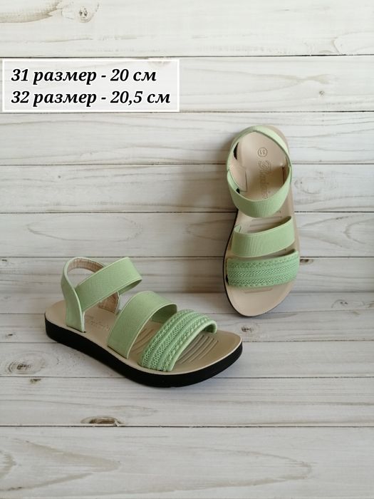 Новые сандалии (детские)