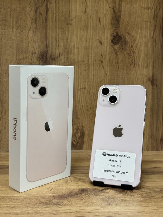 Iphone 13 | Nomad Mobile