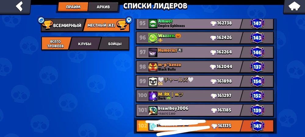 делаю бусты бравл старс