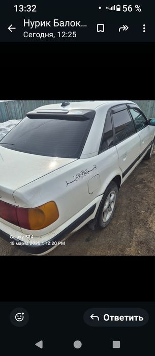 Продам Ауди с4 1991