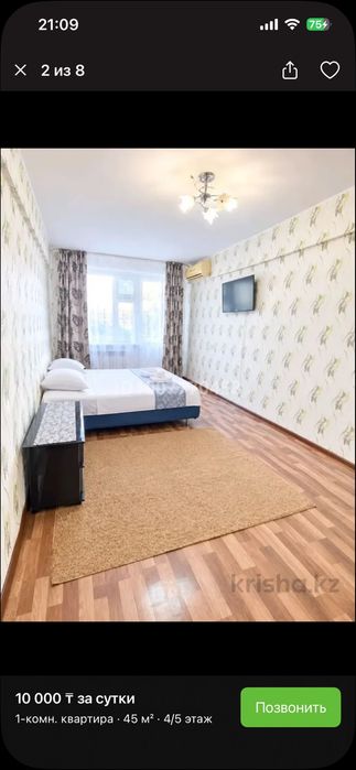 Квартира посуточно