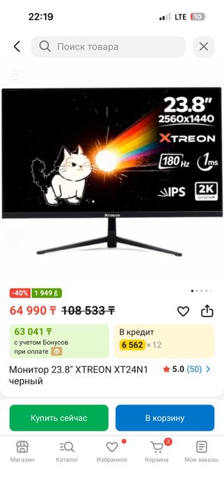 Монитор для комп