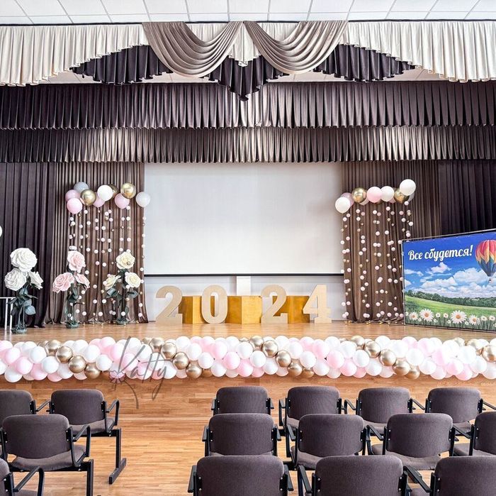 Оформление шарами на праздники.