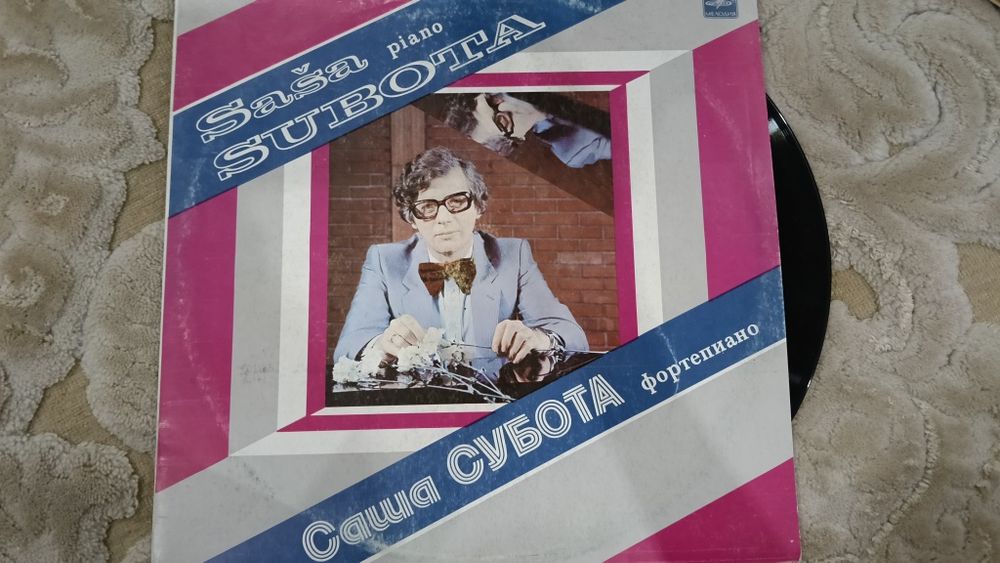 Продаю виниловые пластинки с музыкой