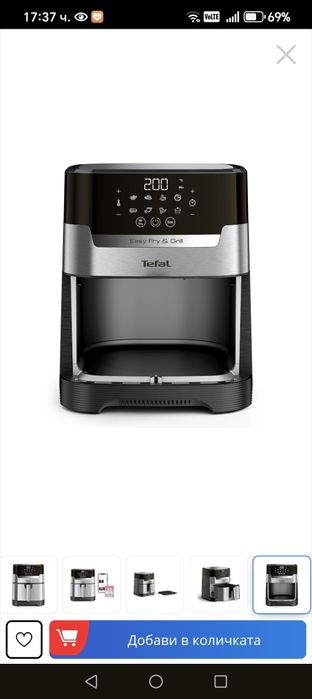 Пералня LG, еър фраер Tefal
