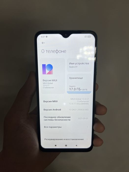 продам телефон редми 9Т 128гб