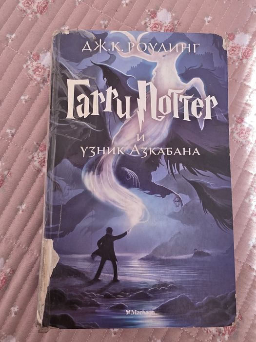 Продам книги Гарри Поттер