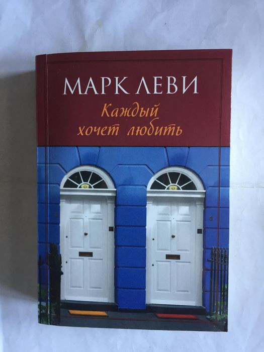 классические книги, зарубежные
