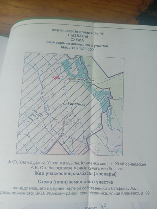 Продам частный  дом