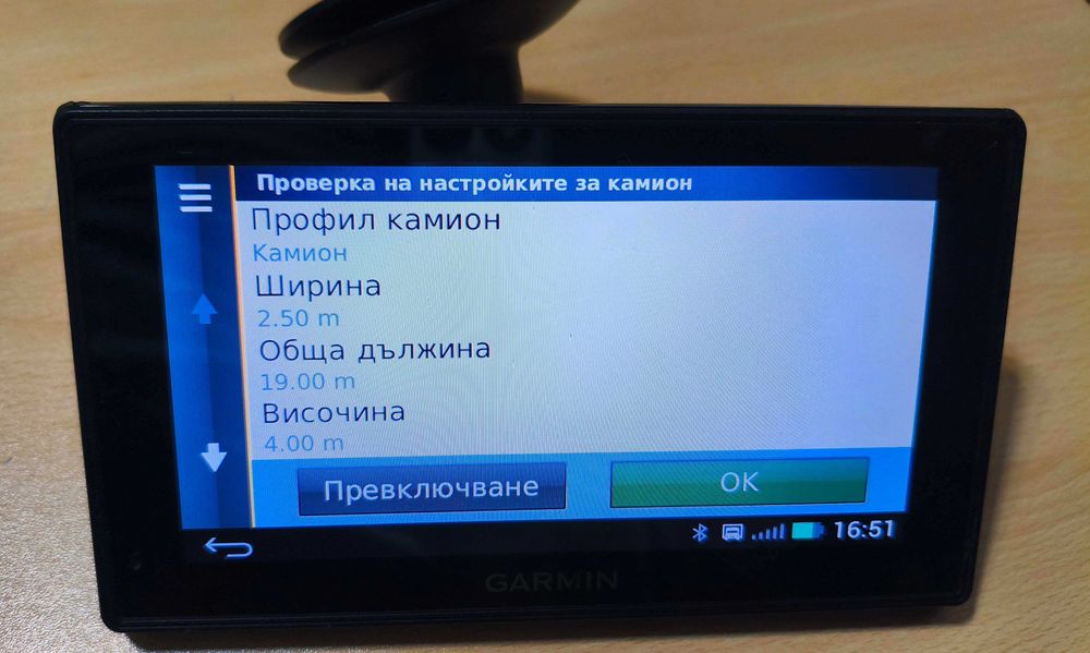 Навигация за камион GARMIN Fleet 670