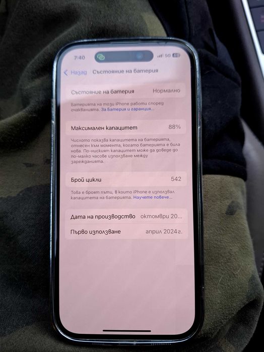 Продавам iPhone 15 128