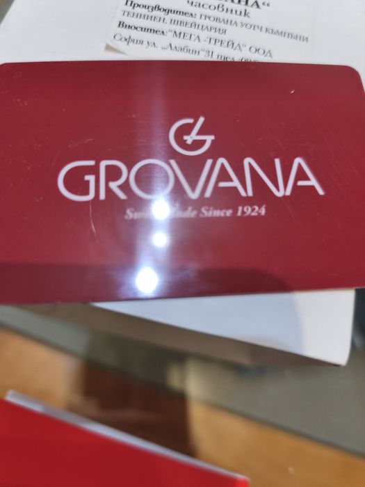 Часовник GROVANA