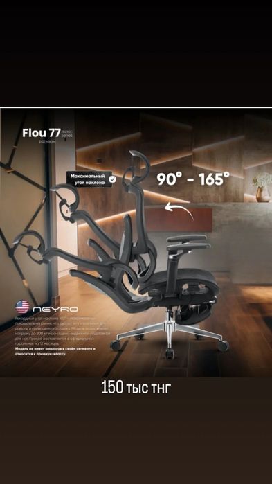 Кресло офисное. Отличного качества