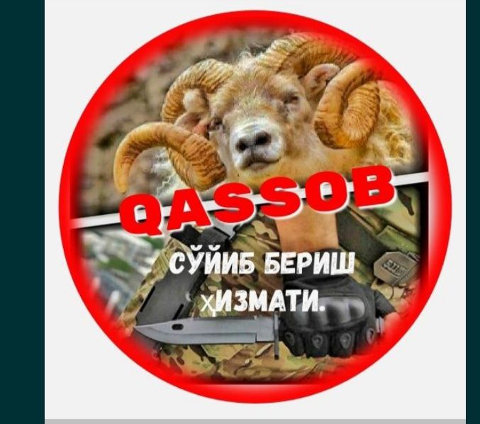 Қассоб хизматлари