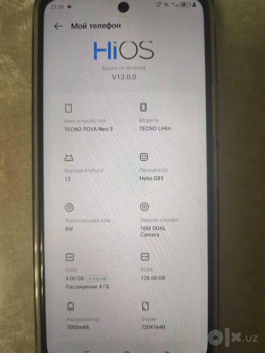Tecno pova neo 3