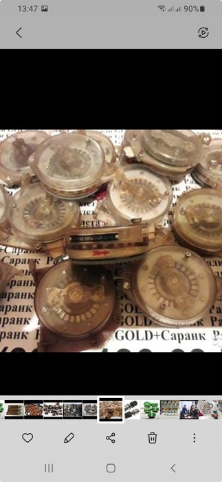 Апаратура ссср любом состояния