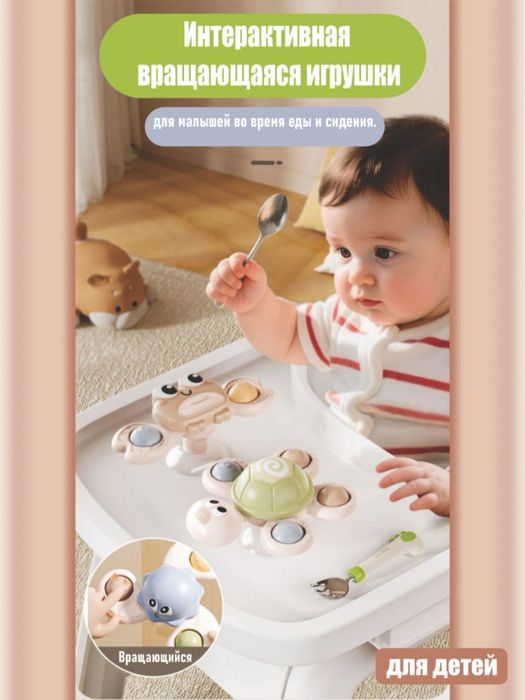 O'yinchoq, Spinner bolalar uchun 3 tasi 1 da