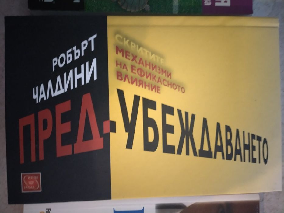 3 интересни бизнес книги