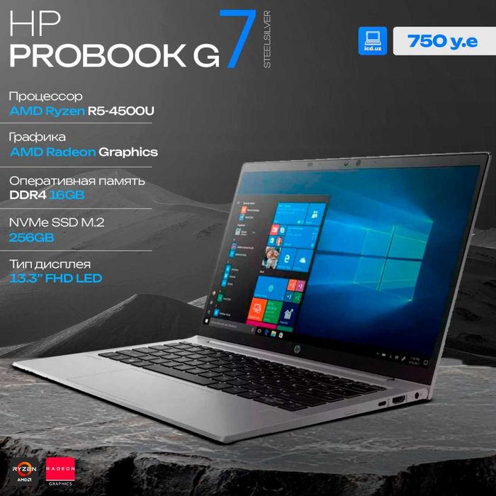 Бизнес Ультрабук HP ProBook Aero G7