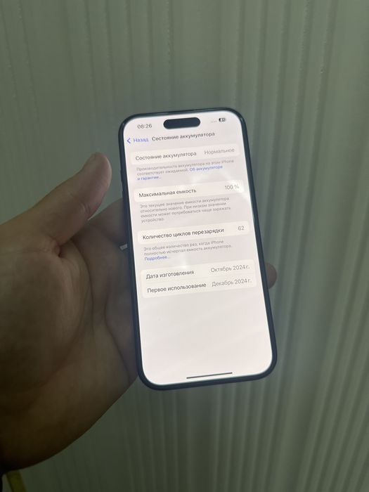 Iphone 16 256gb bypass