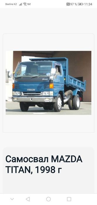 Грузоперевозки, Самосвал, борта откидные