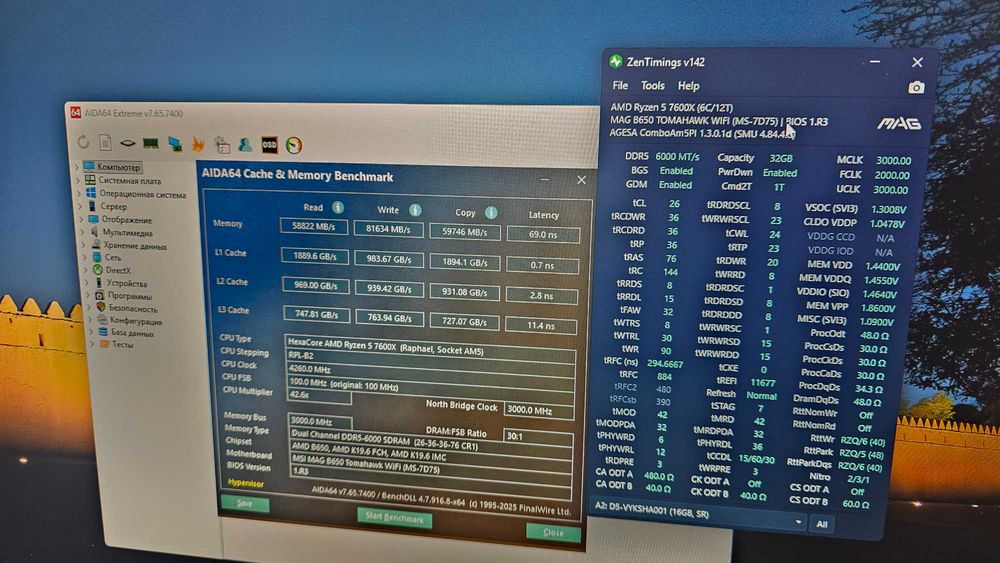 цена до 24.10 DDR5  32gb 6000+mhz cl26