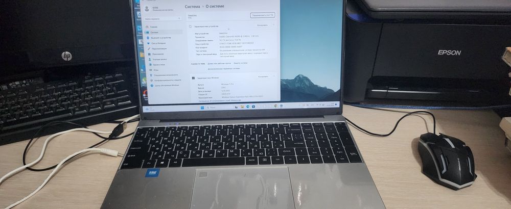 Ноутбук для офиса