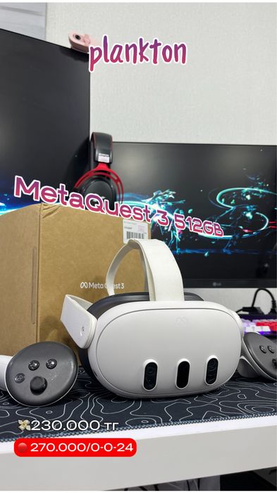 MetaQuest 3 512GB в полной комплектации, с гарантией