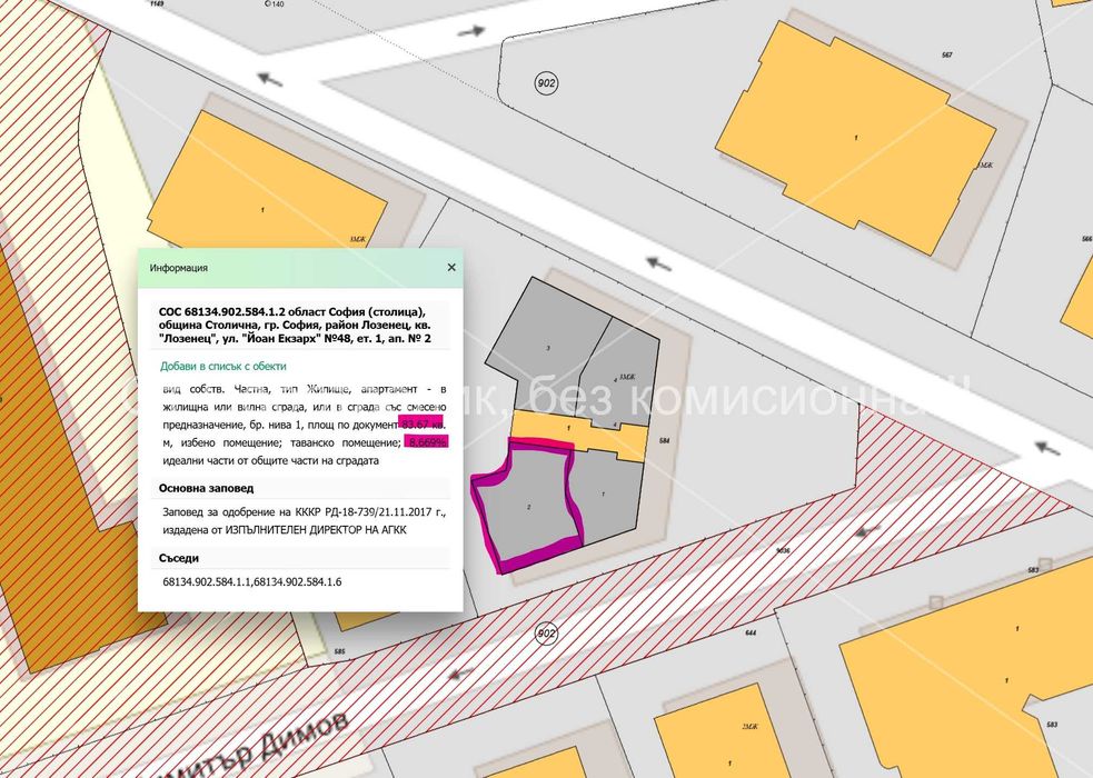 Продава се Тристаен апартамент в София, Лозенец - 94 кв.м за 1655 €/кв.м - Снимка #2