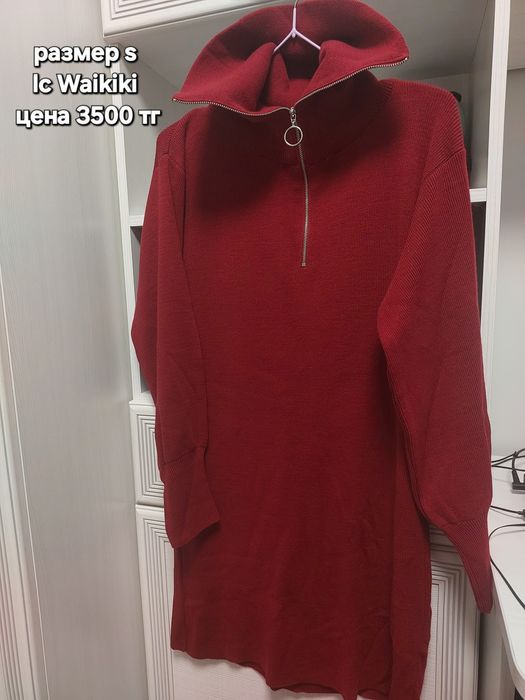 Женская одежда осень