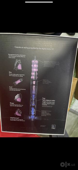 DYSON Coanda HS-05