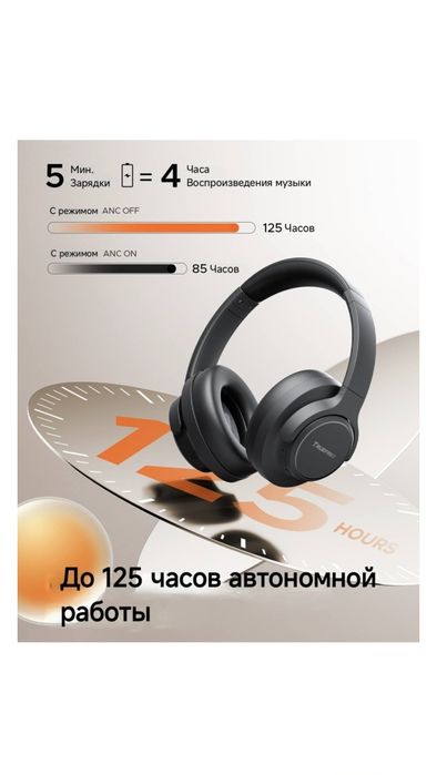 Наушники TRUEFREE HF-10