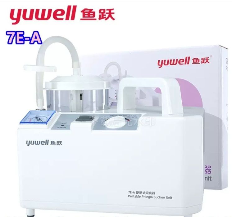 Aspirator Optom yuwell