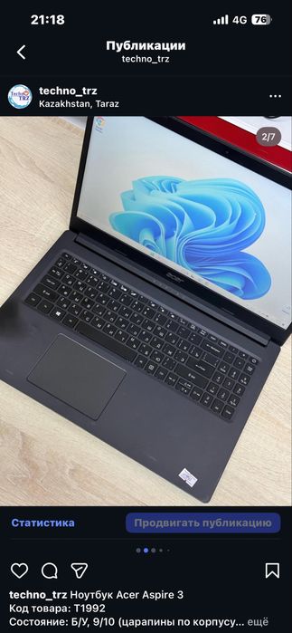 Techno TRZ, Ноутбук Acer + мышь + коврик