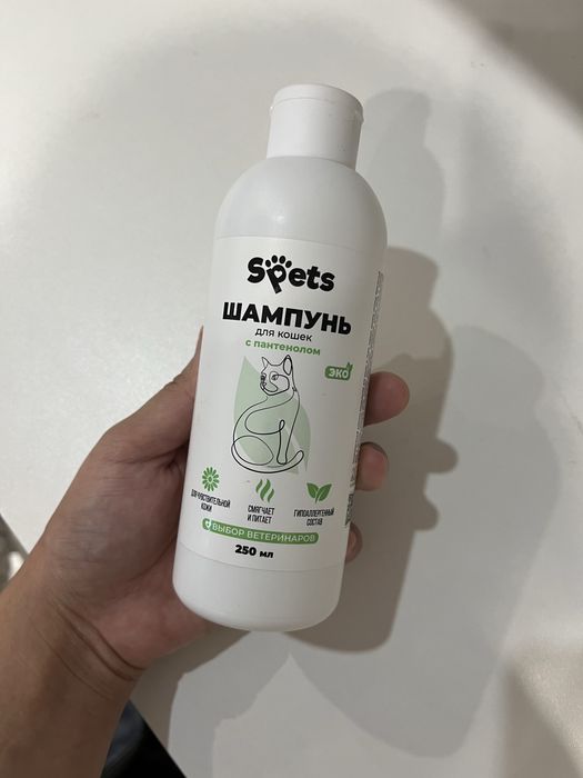 Продам вещи кота много всего