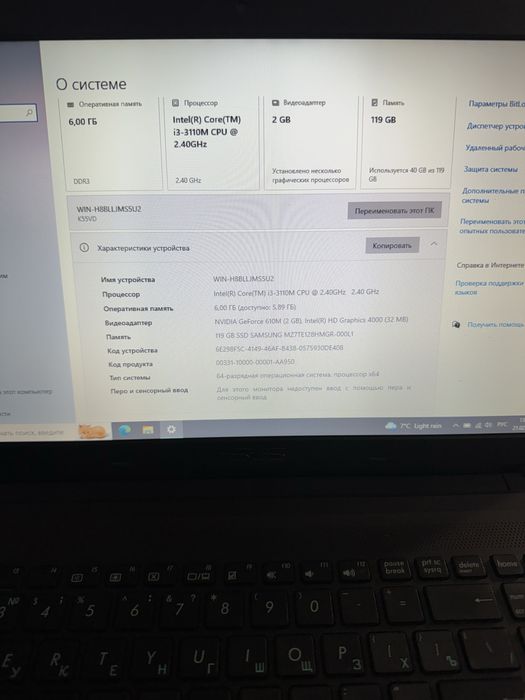 Ноутбук Asus k55VD Core i3 3110M