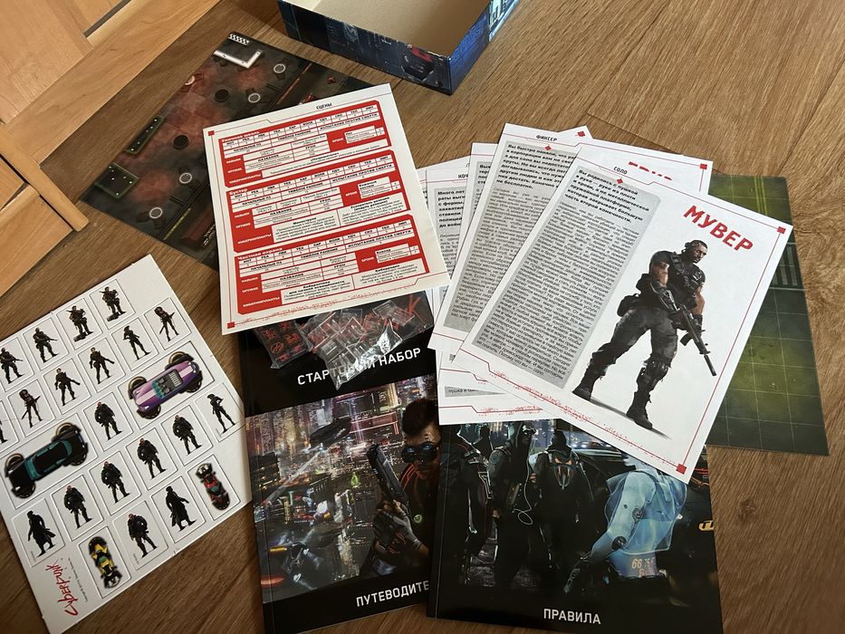 Продам настольную игру dnd cyberpunk red