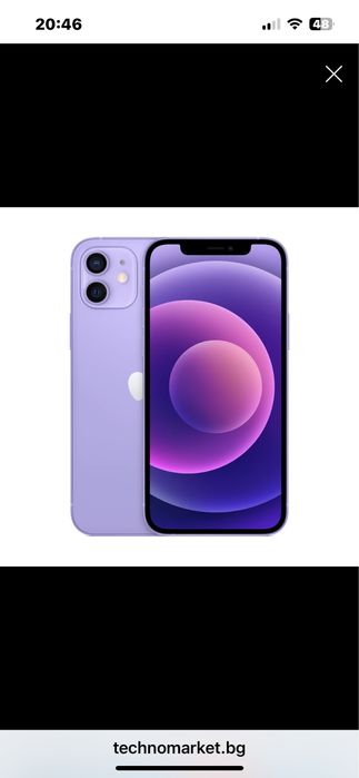Iphone 12 Като нов