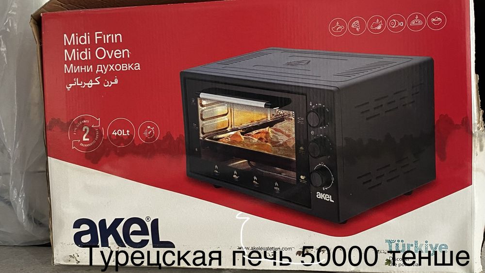 Печь Турецская мини духовка