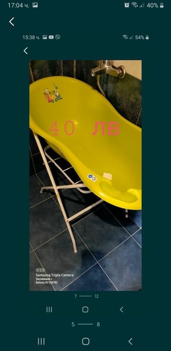 За бебето и детето