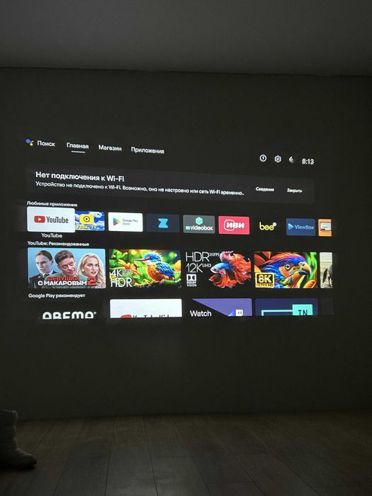 Новый проектор 3800люм