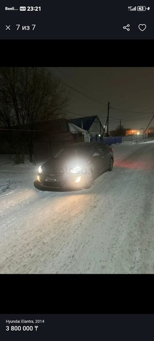 Ниndai Elantra 2014