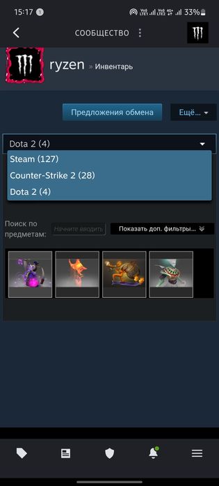 Steam аккаунт срочно продаётся